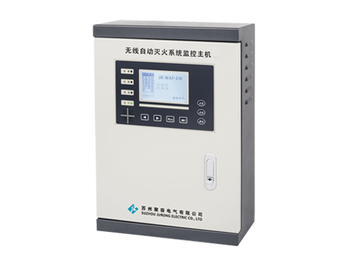 無線自動滅火系統(tǒng)